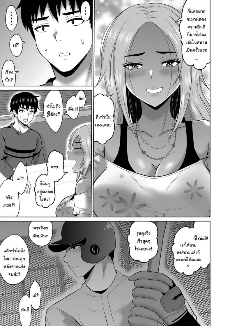 Doujin-Lc- อ่าน โดจิน มังฮวา เกาหลี ญี่ปุ่น จีน แปลไทย ใครจะไปลืมได้ล่ะ [Ooide-kun] ตอนที่ 1 2 3 4 5 6 7 8 9 10 11 12 13 14 ฟรี ไม่มีโฆษณา อ่าน โดจิน Manhwa เกาหลี ญี่ปุ่น จีน เรามีครบ คัดมาให้เน้นๆ โดจิน 18+ รับประกันความฟินโดย  Doujin Lc