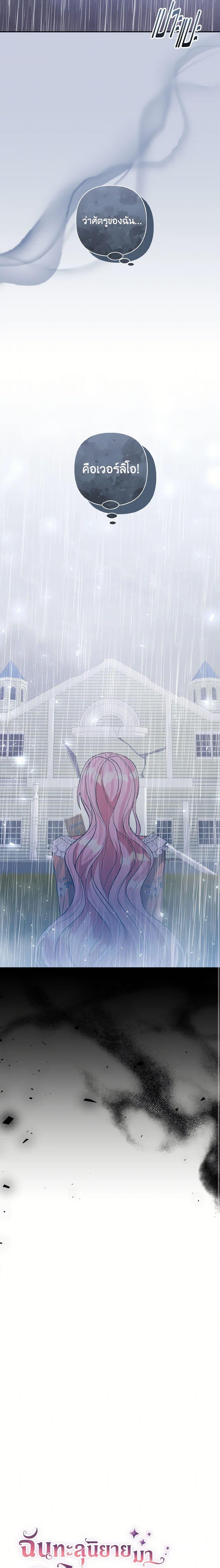 Manga-lc-com อ่านมังงะ อ่านการ์ตูน ออนไลน์ ฟรี I Adopted the Male Lead ตอนที่ 1 2 3 4 5 6 7 8 9 10 11 12 13 14 ฟรี ไม่มีโฆษณา Manga-lc - อ่าน มังงะ อ่าน การ์ตูน ออนไลน์ อ่านมังงะ ฟรี