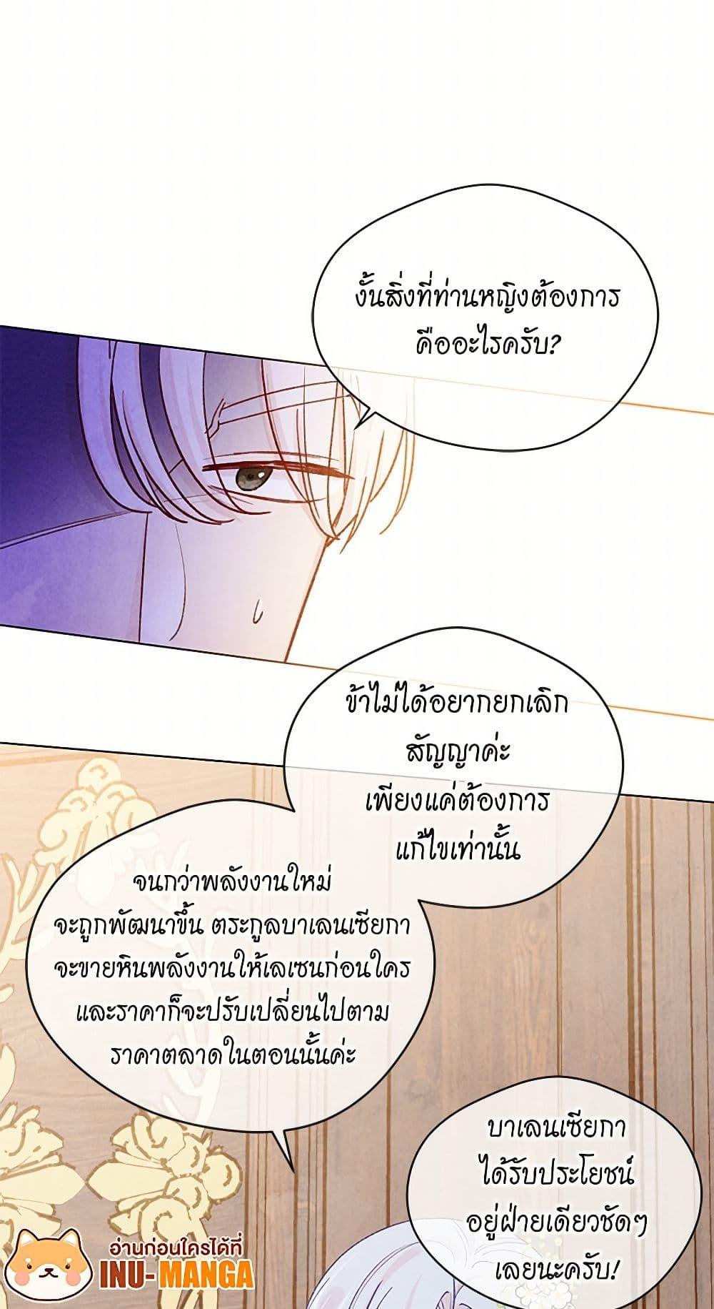 Manga-lc-com อ่านมังงะ อ่านการ์ตูน ออนไลน์ ฟรี Iris – The Lady and Her Smartphone ตอนที่ 1 2 3 4 5 6 7 8 9 10 11 12 13 14 ฟรี ไม่มีโฆษณา Manga-lc - อ่าน มังงะ อ่าน การ์ตูน ออนไลน์ อ่านมังงะ ฟรี