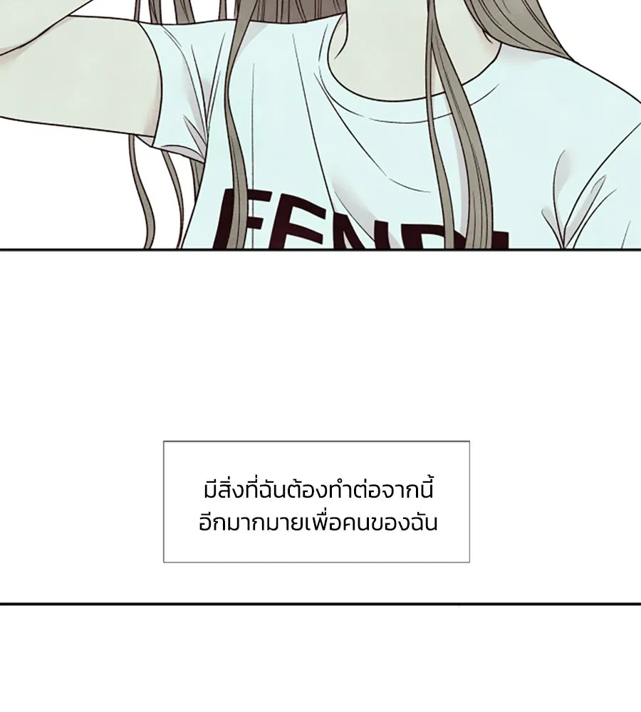 เหตุผลของคนไม่อยากอยู่ ตอนที่ 66 รูปที่ 31