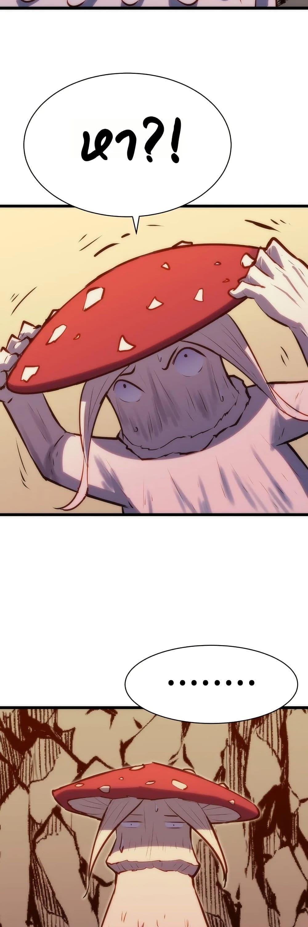 Manga-lc-com อ่านมังงะ อ่านการ์ตูน ออนไลน์ ฟรี Rise of the Mushroom King ตอนที่ 1 2 3 4 5 6 7 8 9 10 11 12 13 14 ฟรี ไม่มีโฆษณา Manga-lc - อ่าน มังงะ อ่าน การ์ตูน ออนไลน์ อ่านมังงะ ฟรี