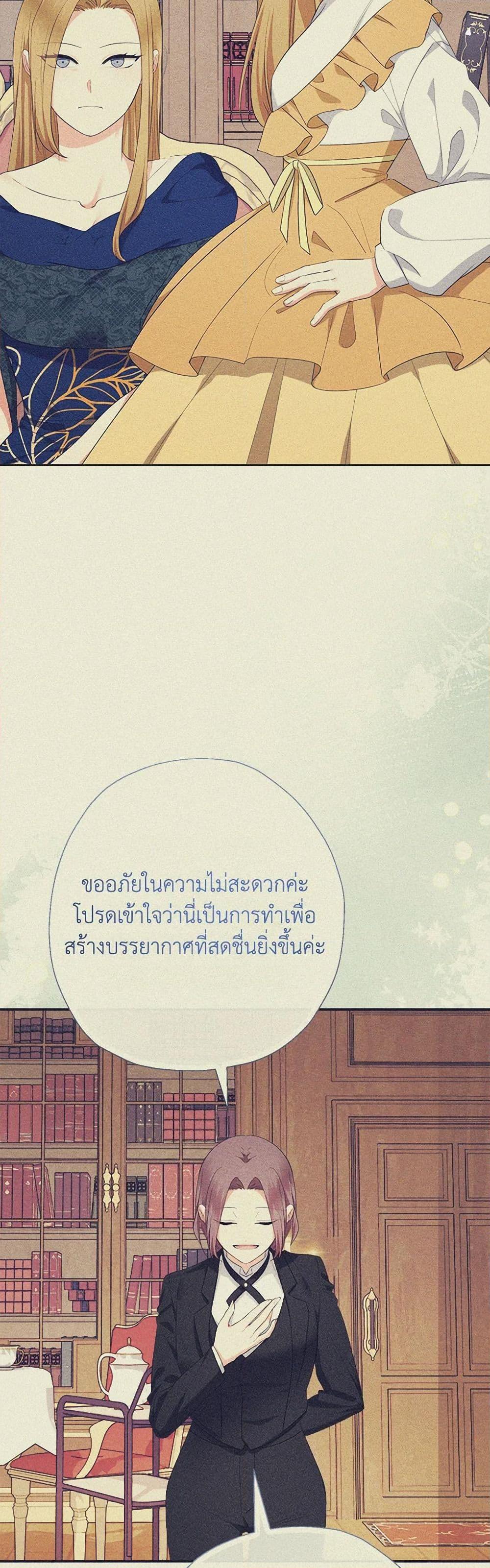 Manga-lc-com อ่านมังงะ อ่านการ์ตูน ออนไลน์ ฟรี Lord Baby Runs a Romance Fantasy With Cash ตอนที่ 1 2 3 4 5 6 7 8 9 10 11 12 13 14 ฟรี ไม่มีโฆษณา Manga-lc - อ่าน มังงะ อ่าน การ์ตูน ออนไลน์ อ่านมังงะ ฟรี