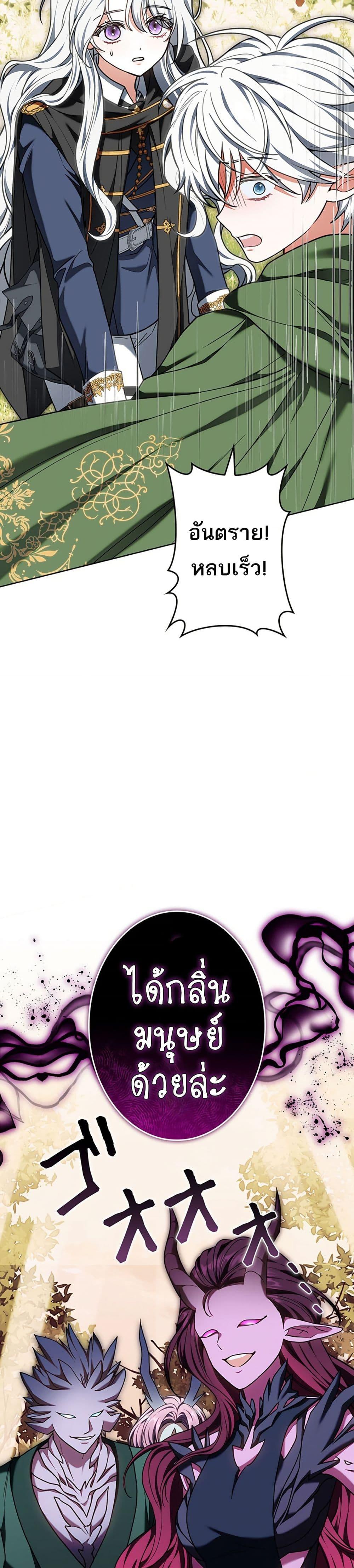 Manga-lc-com อ่านมังงะ อ่านการ์ตูน ออนไลน์ ฟรี I Was Supposed to Be a Stalker Lady, but Somehow I’m Being Adored Instead ตอนที่ 1 2 3 4 5 6 7 8 9 10 11 12 13 14 ฟรี ไม่มีโฆษณา Manga-lc - อ่าน มังงะ อ่าน การ์ตูน ออนไลน์ อ่านมังงะ ฟรี