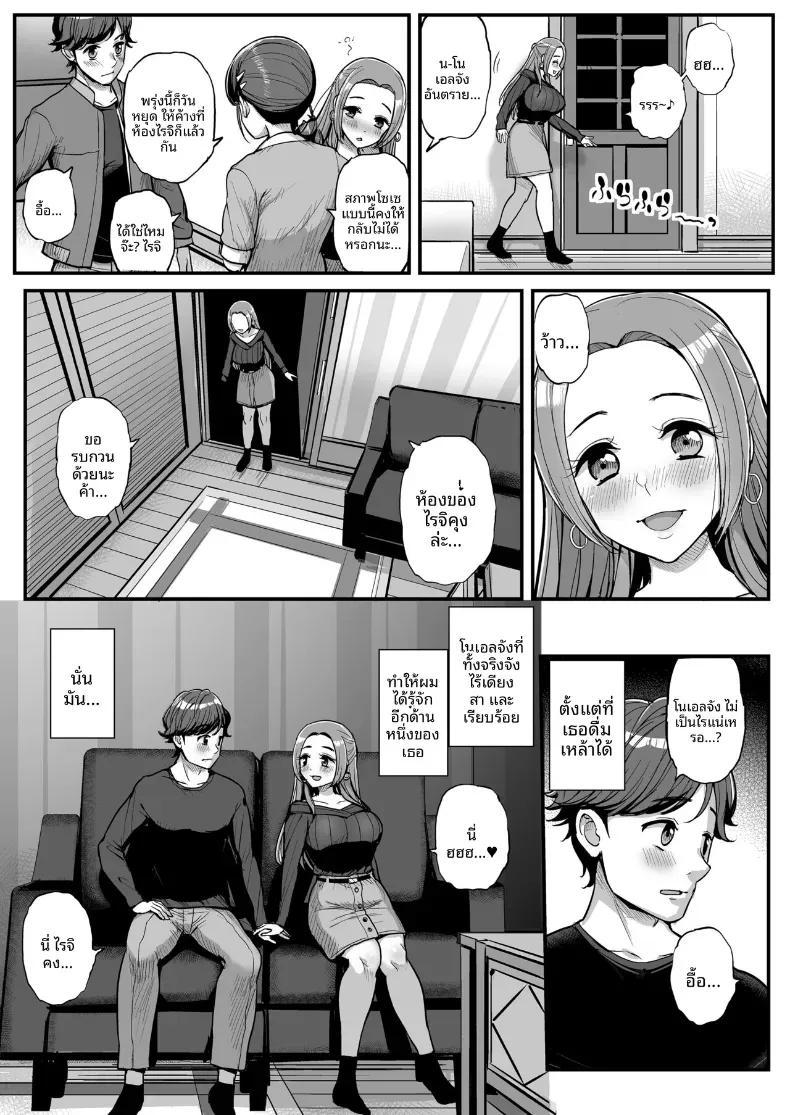 Doujin-Lc- อ่าน โดจิน มังฮวา เกาหลี ญี่ปุ่น จีน แปลไทย ได้โปรดยกโทษให้ด้วยโนเอรุจัง (Tyranu) ตอนที่ 1 2 3 4 5 6 7 8 9 10 11 12 13 14 ฟรี ไม่มีโฆษณา อ่าน โดจิน Manhwa เกาหลี ญี่ปุ่น จีน เรามีครบ คัดมาให้เน้นๆ โดจิน 18+ รับประกันความฟินโดย  Doujin Lc