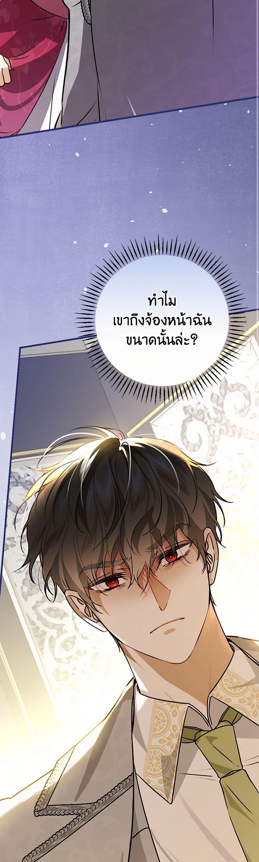 Manga-lc-com อ่านมังงะ อ่านการ์ตูน ออนไลน์ ฟรี The Perfect Plan for a Fairy-Tale Ending ตอนที่ 1 2 3 4 5 6 7 8 9 10 11 12 13 14 ฟรี ไม่มีโฆษณา Manga-lc - อ่าน มังงะ อ่าน การ์ตูน ออนไลน์ อ่านมังงะ ฟรี
