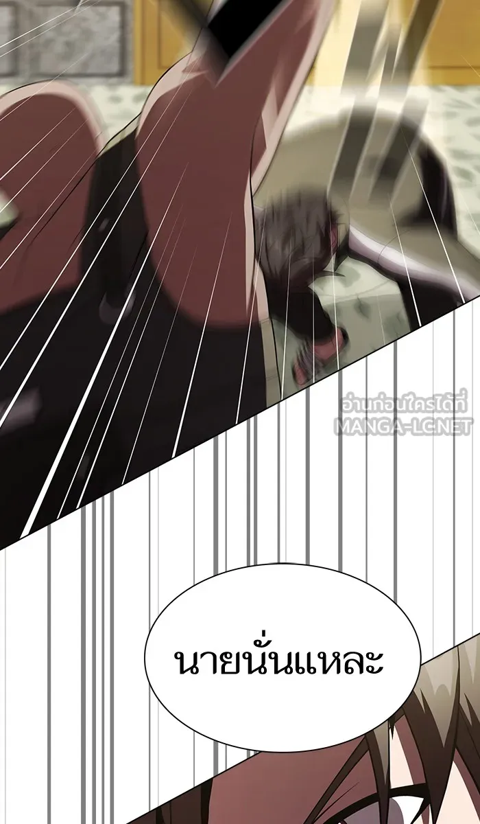 ผู้เล่นขั้นเทพแห่งหอคอยฝึกสอน ตอนที่ 55 รูปที่ 69