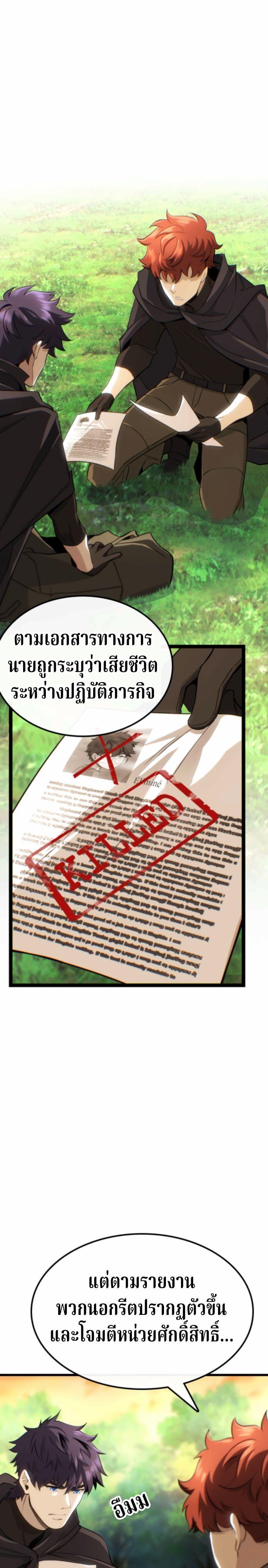 Manga-lc-com อ่านมังงะ อ่านการ์ตูน ออนไลน์ ฟรี Writers Legacy ตอนที่ 1 2 3 4 5 6 7 8 9 10 11 12 13 14 ฟรี ไม่มีโฆษณา Manga-lc - อ่าน มังงะ อ่าน การ์ตูน ออนไลน์ อ่านมังงะ ฟรี