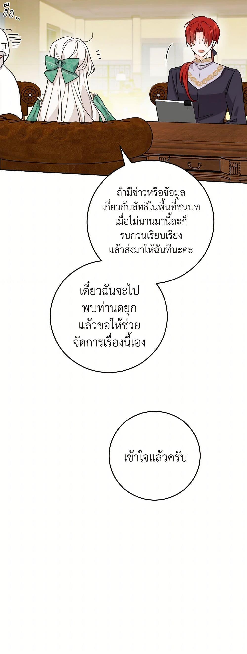 Manga-lc-com อ่านมังงะ อ่านการ์ตูน ออนไลน์ ฟรี The Male Lead is in Charge of the Successor ตอนที่ 1 2 3 4 5 6 7 8 9 10 11 12 13 14 ฟรี ไม่มีโฆษณา Manga-lc - อ่าน มังงะ อ่าน การ์ตูน ออนไลน์ อ่านมังงะ ฟรี