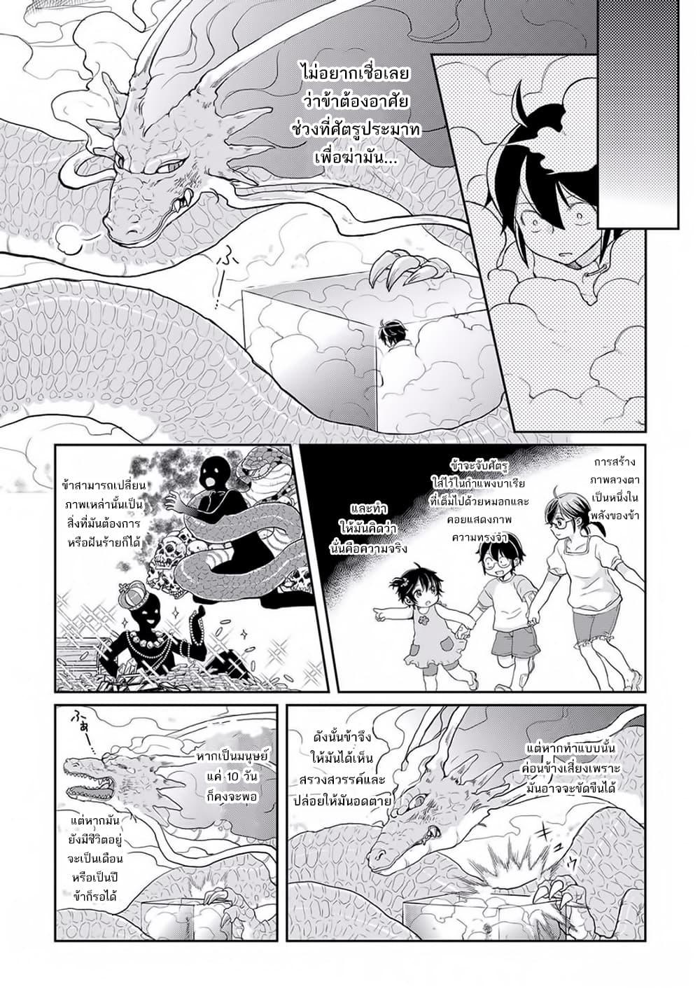 Manga-lc-com อ่านมังงะ อ่านการ์ตูน ออนไลน์ ฟรี Tsuki ga Michibiku Isekai Douchuu ตอนที่ 1 2 3 4 5 6 7 8 9 10 11 12 13 14 ฟรี ไม่มีโฆษณา Manga-lc - อ่าน มังงะ อ่าน การ์ตูน ออนไลน์ อ่านมังงะ ฟรี