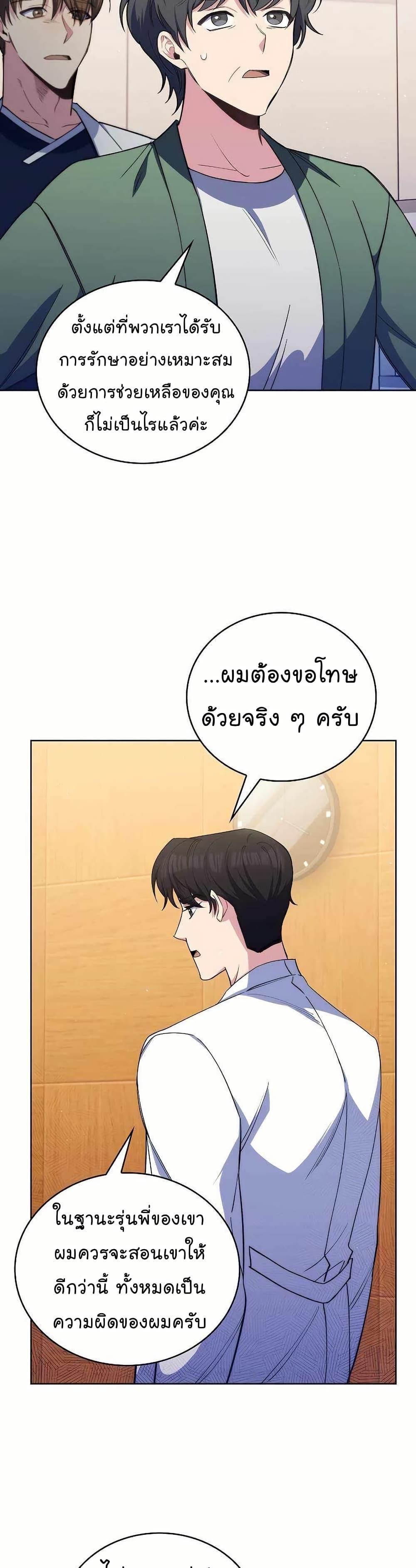 Manga-lc-com อ่านมังงะ อ่านการ์ตูน ออนไลน์ ฟรี Level-Up Doctor ตอนที่ 1 2 3 4 5 6 7 8 9 10 11 12 13 14 ฟรี ไม่มีโฆษณา Manga-lc - อ่าน มังงะ อ่าน การ์ตูน ออนไลน์ อ่านมังงะ ฟรี