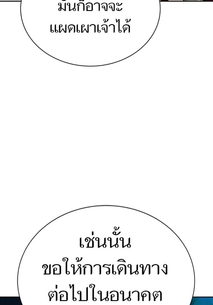 ทาวเวอร์ออฟก๊อด หอคอ ตอนที่ 631 รูปที่ 61