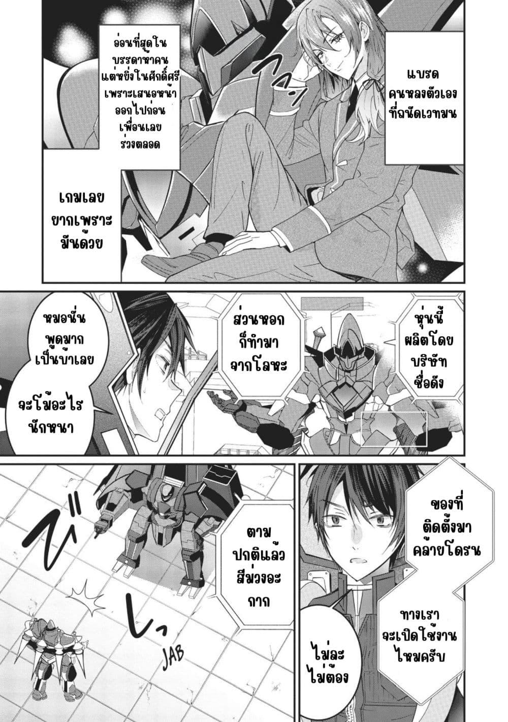 Manga-lc-com อ่านมังงะ อ่านการ์ตูน ออนไลน์ ฟรี Otome Game Sekai wa Mob ni Kibishii Sekai Desu ตอนที่ 1 2 3 4 5 6 7 8 9 10 11 12 13 14 ฟรี ไม่มีโฆษณา Manga-lc - อ่าน มังงะ อ่าน การ์ตูน ออนไลน์ อ่านมังงะ ฟรี