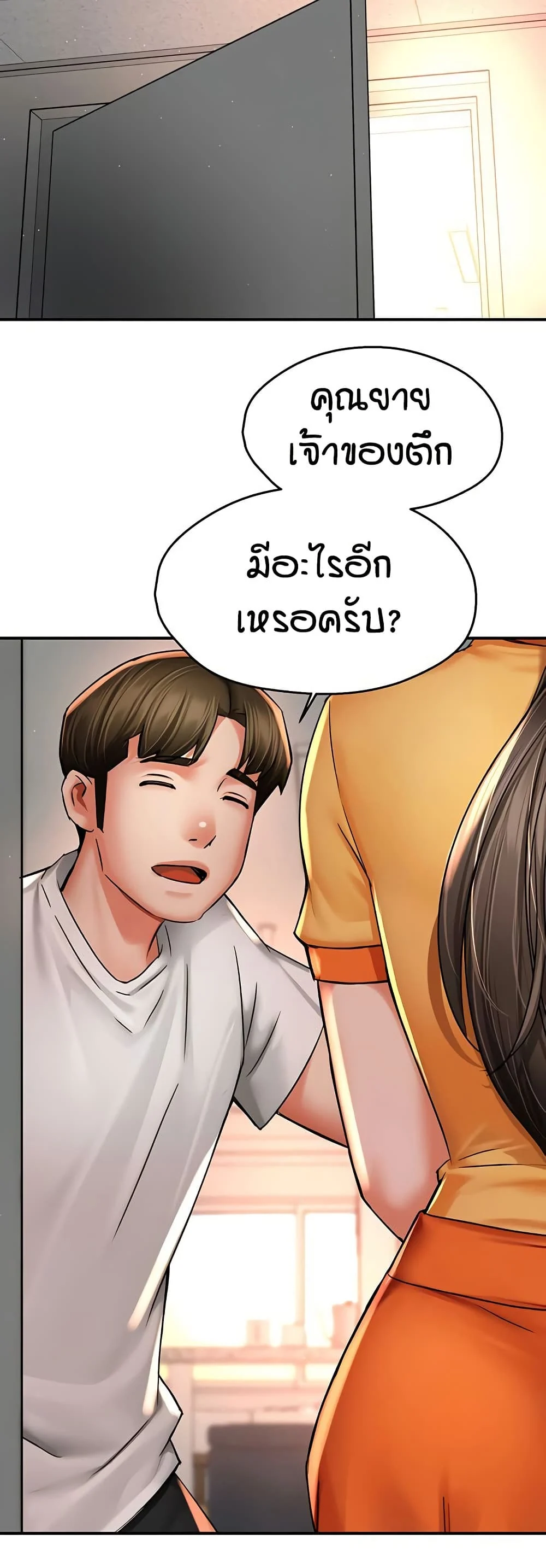 Doujin-Lc- อ่าน โดจิน มังฮวา เกาหลี ญี่ปุ่น จีน แปลไทย Yogurt Delivery ตอนที่ 1 2 3 4 5 6 7 8 9 10 11 12 13 14 ฟรี ไม่มีโฆษณา อ่าน โดจิน Manhwa เกาหลี ญี่ปุ่น จีน เรามีครบ คัดมาให้เน้นๆ โดจิน 18+ รับประกันความฟินโดย  Doujin Lc