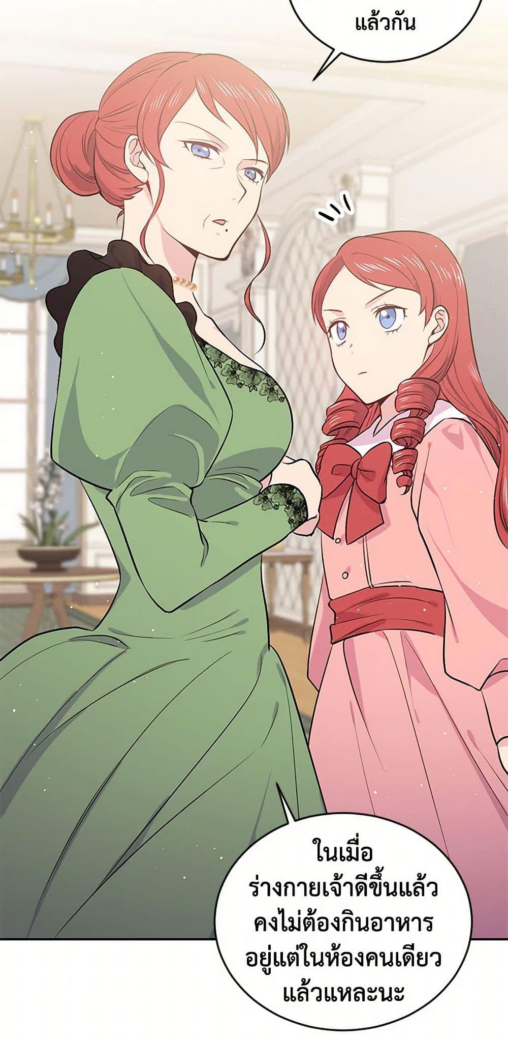 Manga-lc-com อ่านมังงะ อ่านการ์ตูน ออนไลน์ ฟรี My Goal is to Live a Long ตอนที่ 1 2 3 4 5 6 7 8 9 10 11 12 13 14 ฟรี ไม่มีโฆษณา Manga-lc - อ่าน มังงะ อ่าน การ์ตูน ออนไลน์ อ่านมังงะ ฟรี