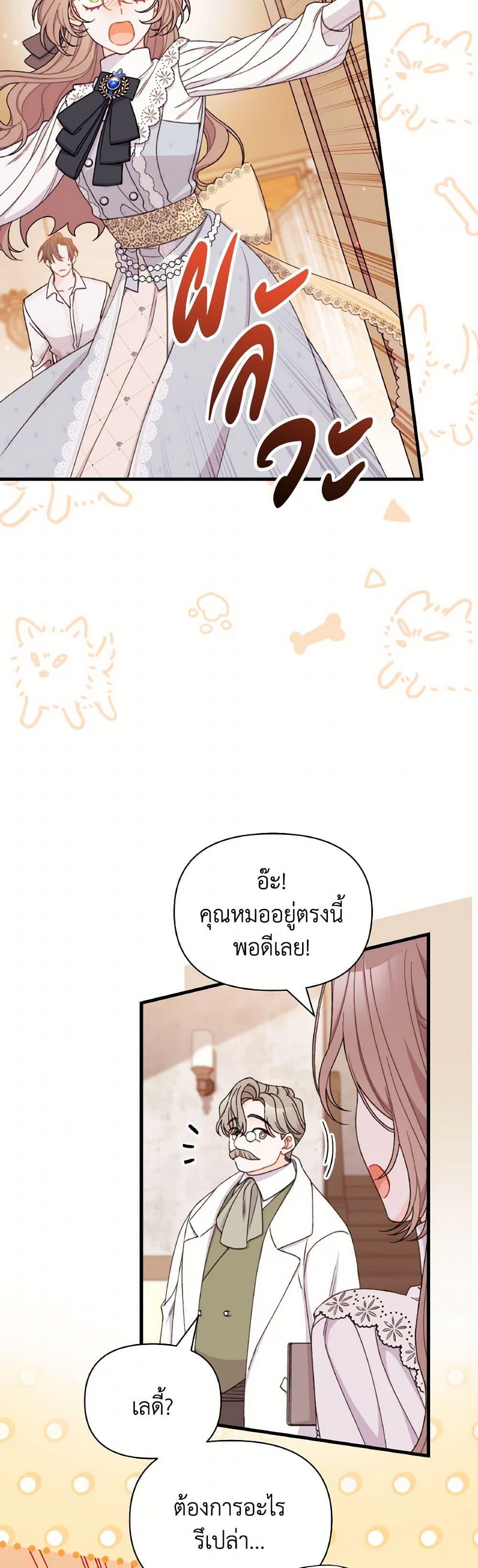 Manga-lc-com อ่านมังงะ อ่านการ์ตูน ออนไลน์ ฟรี I Found a Husband When I Picked up the Male Lead ตอนที่ 1 2 3 4 5 6 7 8 9 10 11 12 13 14 ฟรี ไม่มีโฆษณา Manga-lc - อ่าน มังงะ อ่าน การ์ตูน ออนไลน์ อ่านมังงะ ฟรี