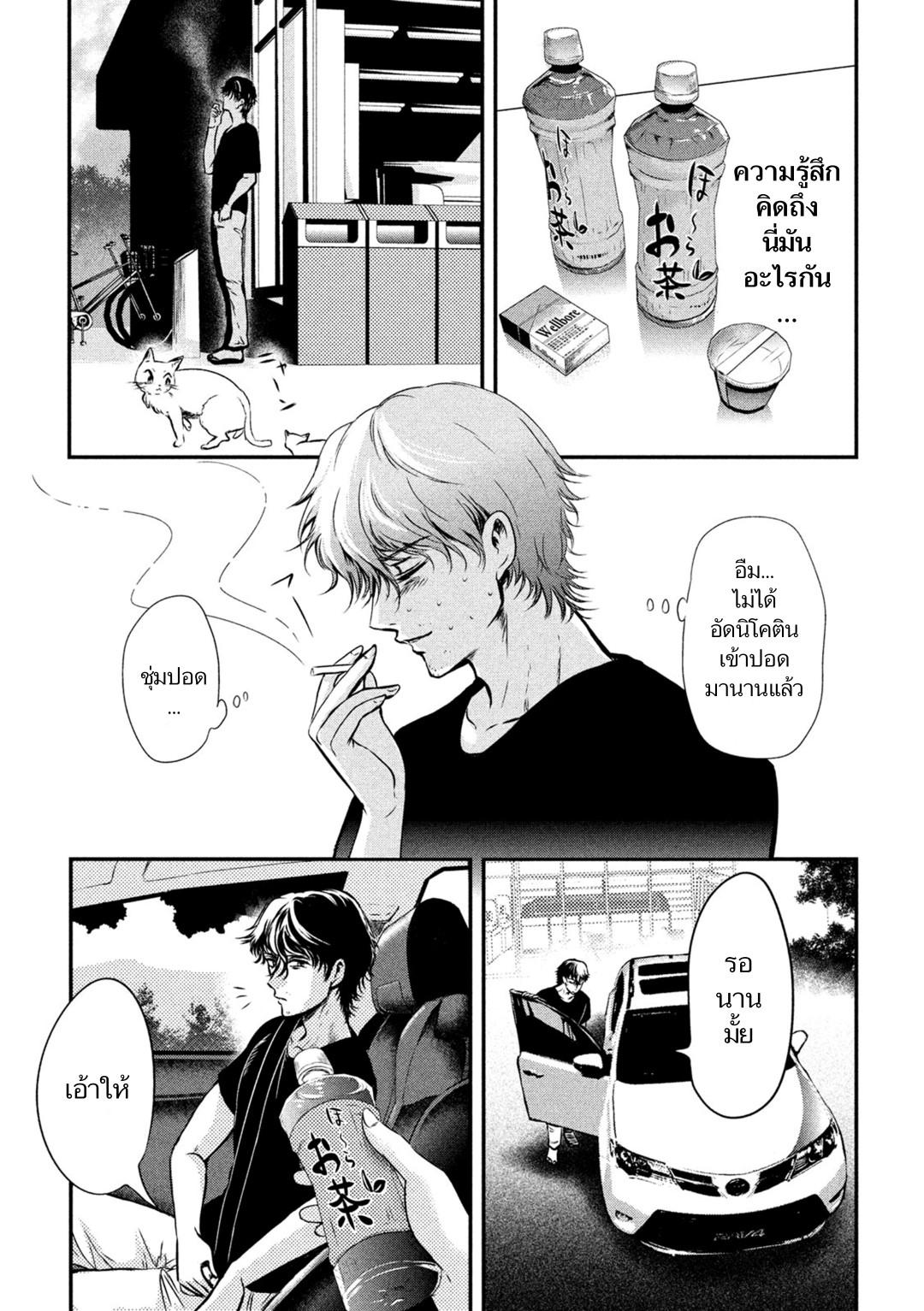 Manga-lc-com อ่านมังงะ อ่านการ์ตูน ออนไลน์ ฟรี Yukionna to Kani wo Kuu ตอนที่ 1 2 3 4 5 6 7 8 9 10 11 12 13 14 ฟรี ไม่มีโฆษณา Manga-lc - อ่าน มังงะ อ่าน การ์ตูน ออนไลน์ อ่านมังงะ ฟรี