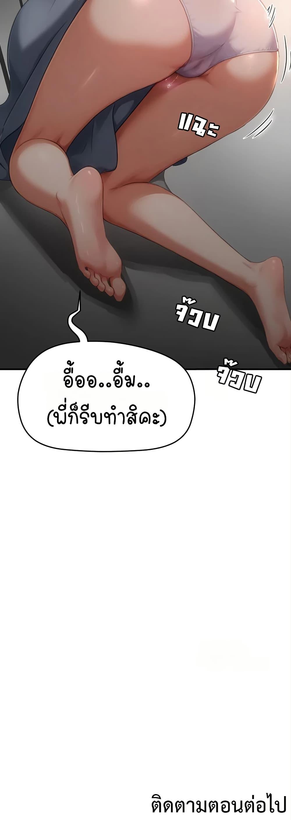Doujin-Lc- อ่าน โดจิน มังฮวา เกาหลี ญี่ปุ่น จีน แปลไทย Slave Code ตอนที่ 1 2 3 4 5 6 7 8 9 10 11 12 13 14 ฟรี ไม่มีโฆษณา อ่าน โดจิน Manhwa เกาหลี ญี่ปุ่น จีน เรามีครบ คัดมาให้เน้นๆ โดจิน 18+ รับประกันความฟินโดย  Doujin Lc