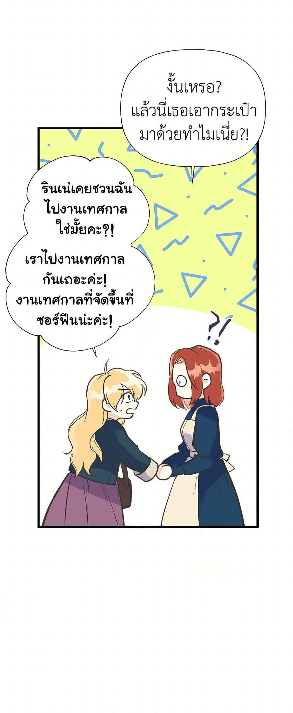 Manga-lc-com อ่านมังงะ อ่านการ์ตูน ออนไลน์ ฟรี My Sister Picked up the Male Lead ตอนที่ 1 2 3 4 5 6 7 8 9 10 11 12 13 14 ฟรี ไม่มีโฆษณา Manga-lc - อ่าน มังงะ อ่าน การ์ตูน ออนไลน์ อ่านมังงะ ฟรี