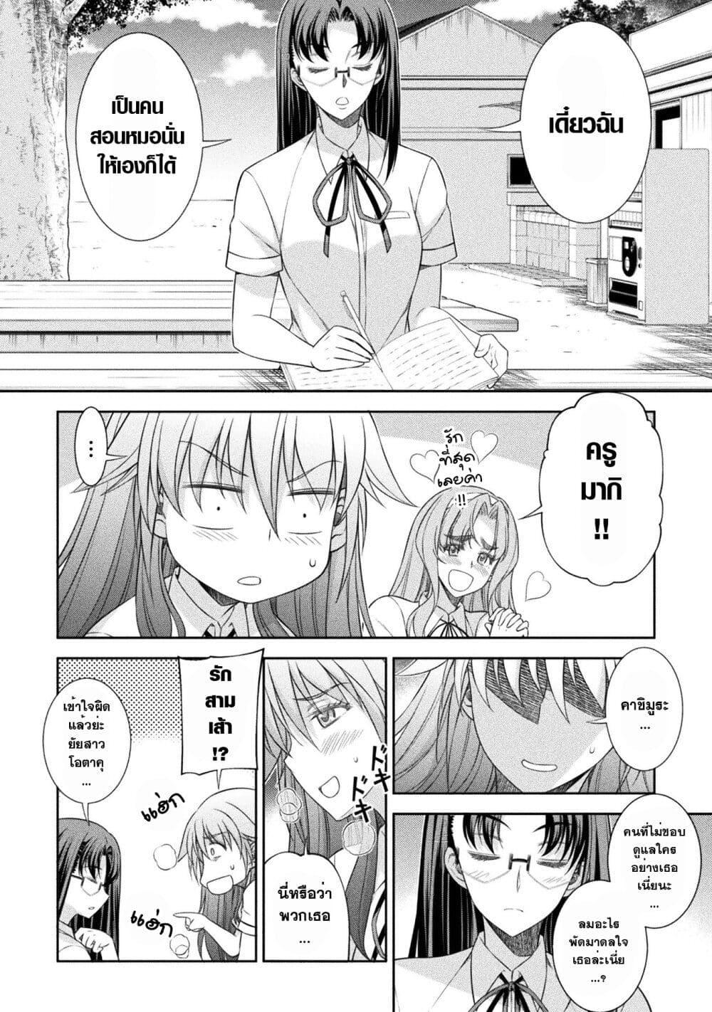 Manga-lc-com อ่านมังงะ อ่านการ์ตูน ออนไลน์ ฟรี JK kara Yarinaosu Silver Plan ตอนที่ 1 2 3 4 5 6 7 8 9 10 11 12 13 14 ฟรี ไม่มีโฆษณา Manga-lc - อ่าน มังงะ อ่าน การ์ตูน ออนไลน์ อ่านมังงะ ฟรี