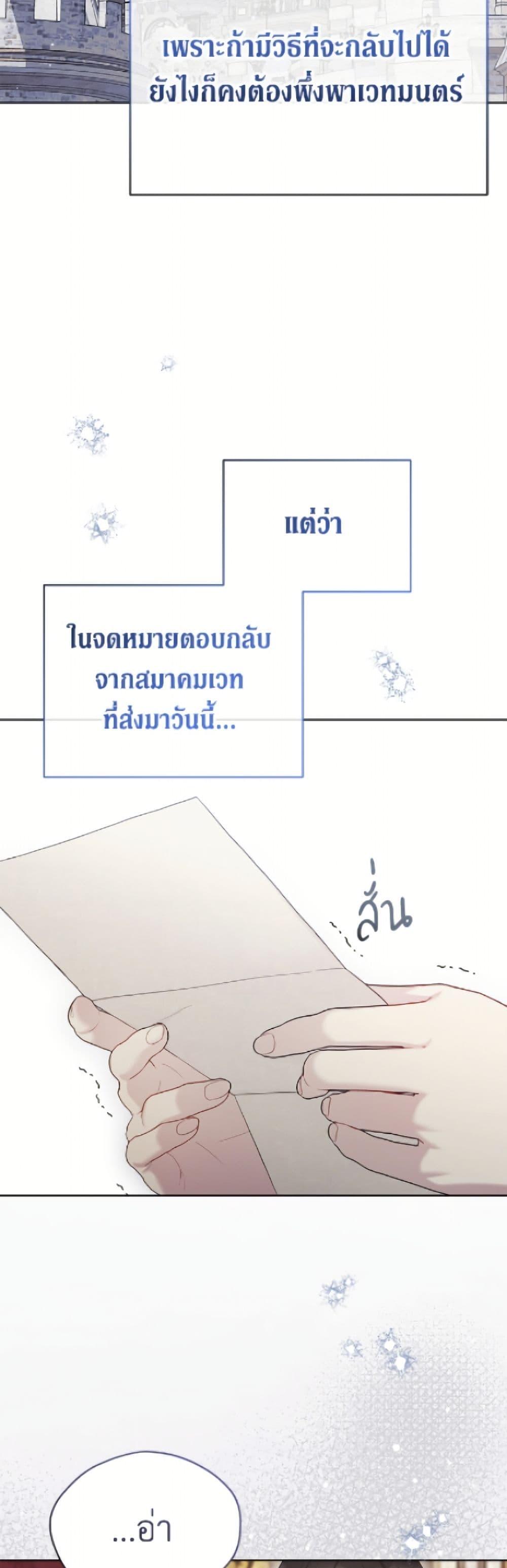 Manga-lc-com อ่านมังงะ อ่านการ์ตูน ออนไลน์ ฟรี The Viridescent Crown ตอนที่ 1 2 3 4 5 6 7 8 9 10 11 12 13 14 ฟรี ไม่มีโฆษณา Manga-lc - อ่าน มังงะ อ่าน การ์ตูน ออนไลน์ อ่านมังงะ ฟรี