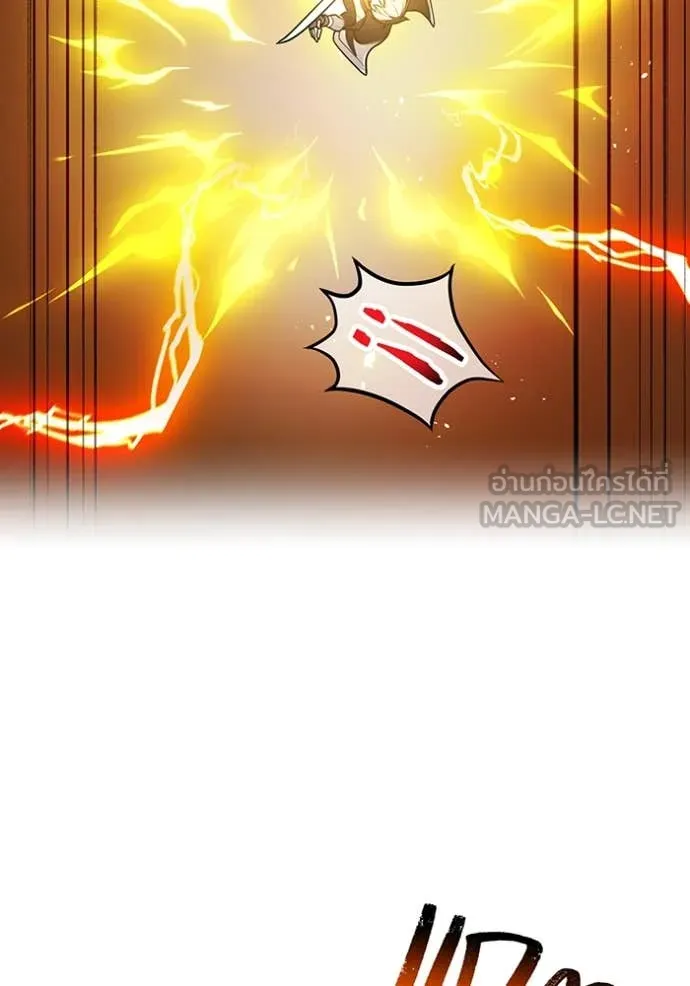 ฮันเตอร์สกิลโกง ตอนที่ 68 รูปที่ 91