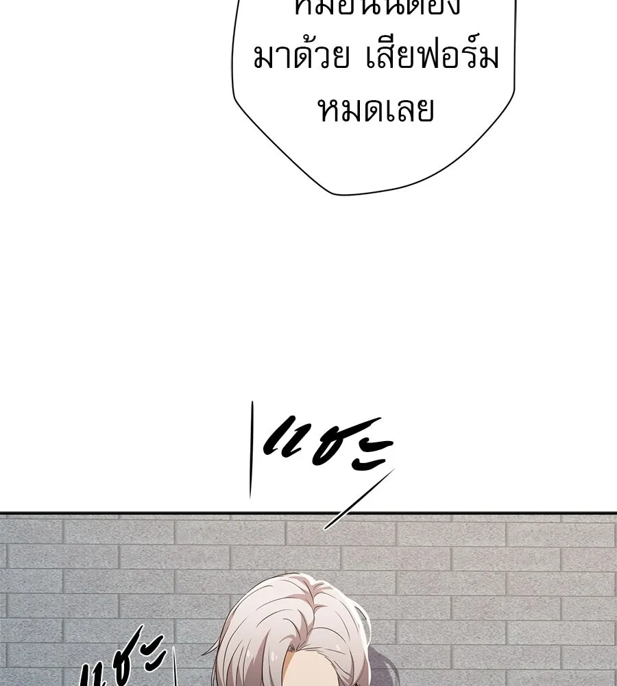 คอลเซ็นเตอร์เปลี่ยนชีวิต ตอนที่ 39 การถ่ายทำภาพยนตร์ รูปที่ 177