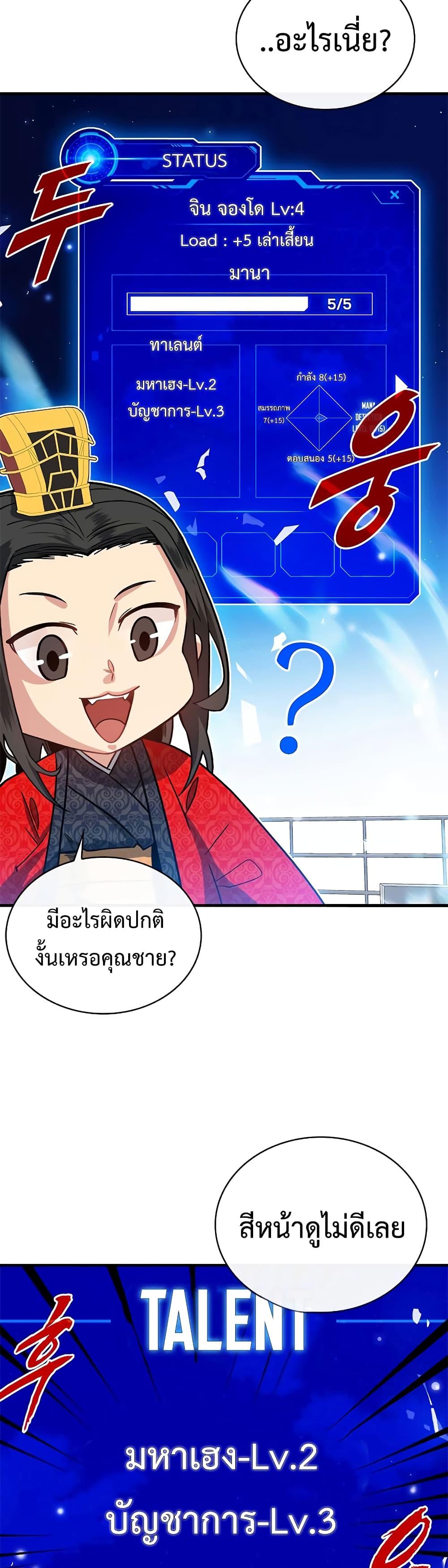 Manga-lc-com อ่านมังงะ อ่านการ์ตูน ออนไลน์ ฟรี SSS-Class Gacha Hunter ตอนที่ 1 2 3 4 5 6 7 8 9 10 11 12 13 14 ฟรี ไม่มีโฆษณา Manga-lc - อ่าน มังงะ อ่าน การ์ตูน ออนไลน์ อ่านมังงะ ฟรี
