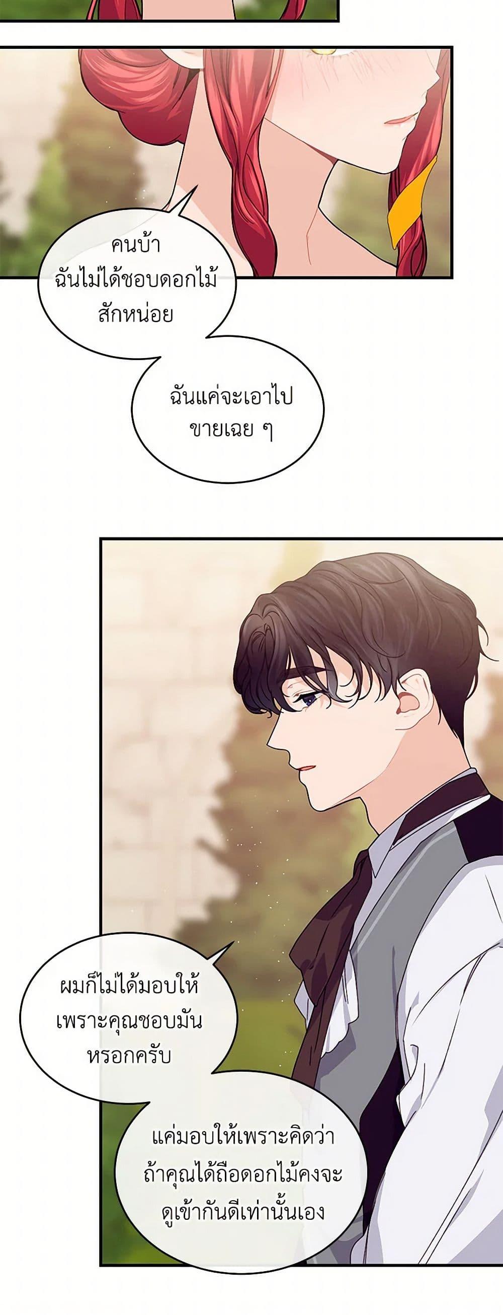 Manga-lc-com อ่านมังงะ อ่านการ์ตูน ออนไลน์ ฟรี The Elegant Sea of Savagery ตอนที่ 1 2 3 4 5 6 7 8 9 10 11 12 13 14 ฟรี ไม่มีโฆษณา Manga-lc - อ่าน มังงะ อ่าน การ์ตูน ออนไลน์ อ่านมังงะ ฟรี