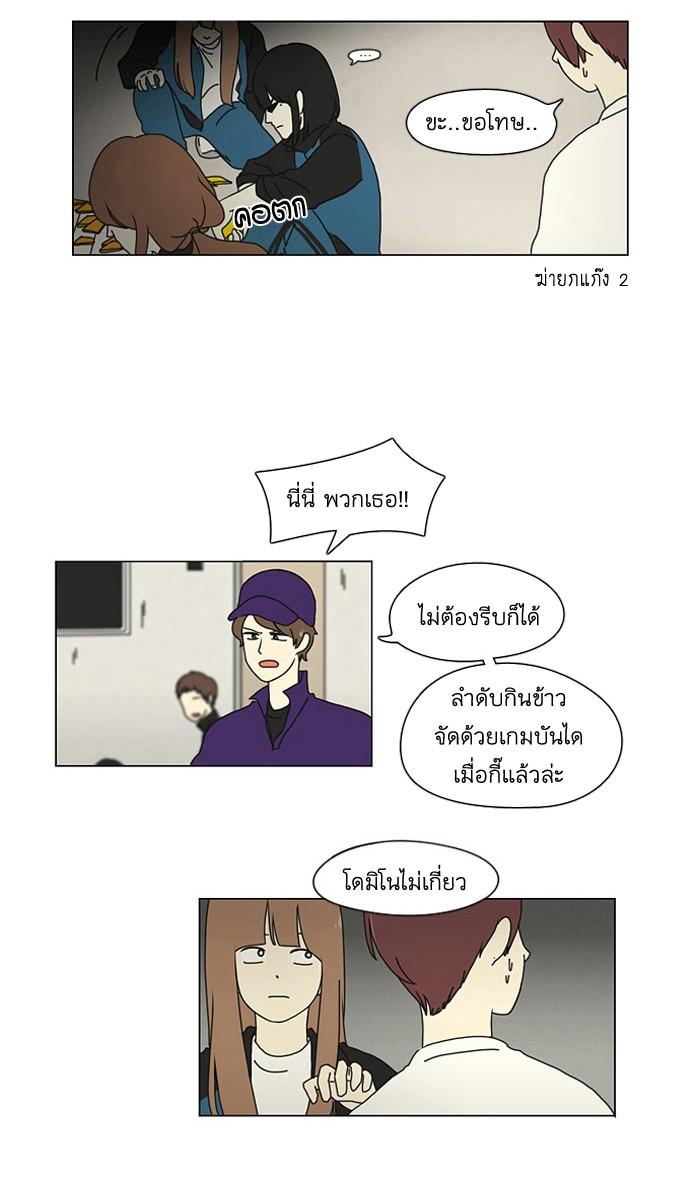 Manga-lc-com อ่านมังงะ อ่านการ์ตูน ออนไลน์ ฟรี Love Revolution รักนี้ต้องปฏิวัติ ตอนที่ 1 2 3 4 5 6 7 8 9 10 11 12 13 14 ฟรี ไม่มีโฆษณา Manga-lc - อ่าน มังงะ อ่าน การ์ตูน ออนไลน์ อ่านมังงะ ฟรี
