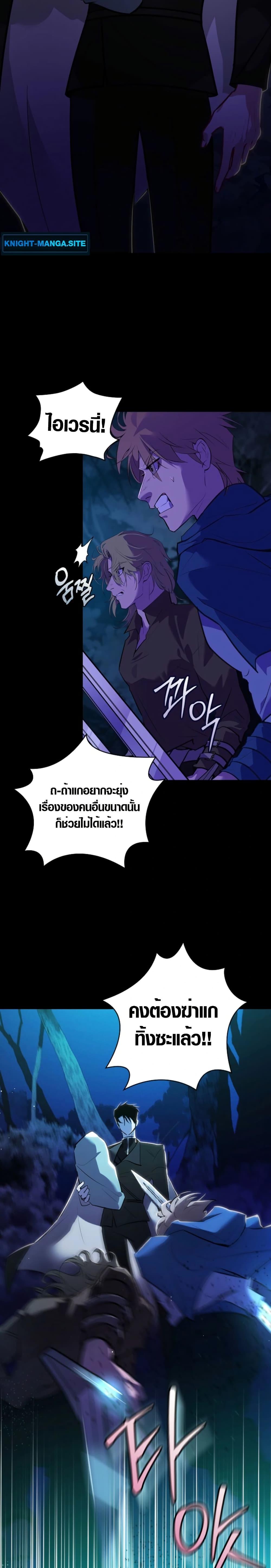 Manga-lc-com อ่านมังงะ อ่านการ์ตูน ออนไลน์ ฟรี Seian ตอนที่ 1 2 3 4 5 6 7 8 9 10 11 12 13 14 ฟรี ไม่มีโฆษณา Manga-lc - อ่าน มังงะ อ่าน การ์ตูน ออนไลน์ อ่านมังงะ ฟรี