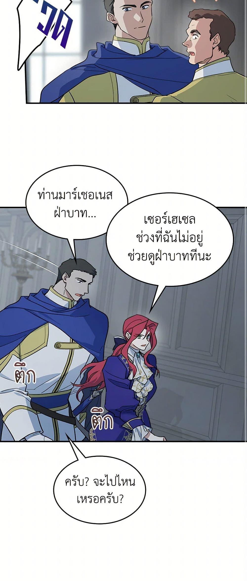Manga-lc-com อ่านมังงะ อ่านการ์ตูน ออนไลน์ ฟรี The Lady and the Beast ตอนที่ 1 2 3 4 5 6 7 8 9 10 11 12 13 14 ฟรี ไม่มีโฆษณา Manga-lc - อ่าน มังงะ อ่าน การ์ตูน ออนไลน์ อ่านมังงะ ฟรี