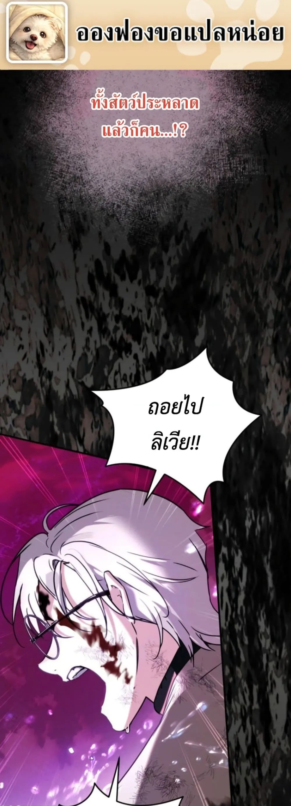 Manga-lc-com อ่านมังงะ อ่านการ์ตูน ออนไลน์ ฟรี Secretly Strong and Searching for My Daddy ตอนที่ 1 2 3 4 5 6 7 8 9 10 11 12 13 14 ฟรี ไม่มีโฆษณา Manga-lc - อ่าน มังงะ อ่าน การ์ตูน ออนไลน์ อ่านมังงะ ฟรี