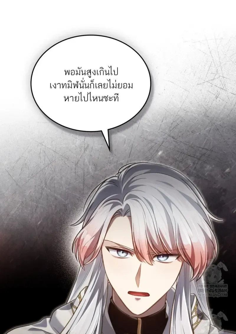 Reborn as the Enemy Prince เก_ดใหม_เป_นเจ_าชายในประเทศศ_ตร_ ตอนที่ ตอนที่ 91 รูปที่ 56