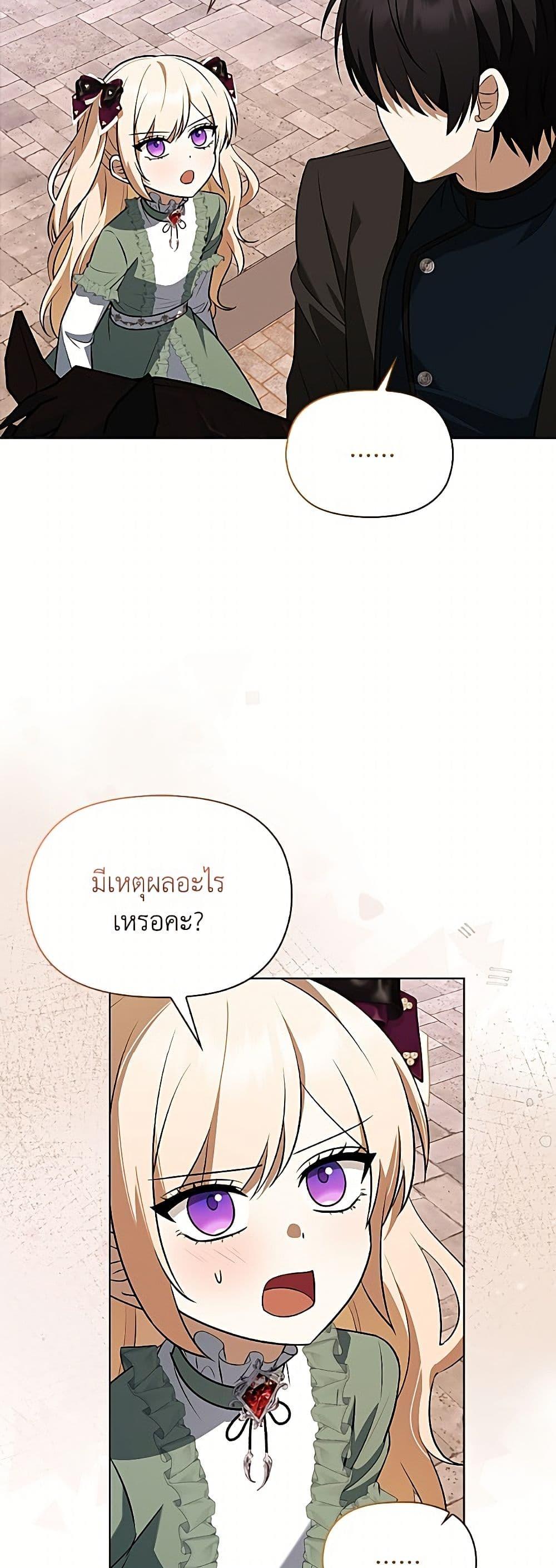 Manga-lc-com อ่านมังงะ อ่านการ์ตูน ออนไลน์ ฟรี The Gangster Baby of the Duke’s Family ตอนที่ 1 2 3 4 5 6 7 8 9 10 11 12 13 14 ฟรี ไม่มีโฆษณา Manga-lc - อ่าน มังงะ อ่าน การ์ตูน ออนไลน์ อ่านมังงะ ฟรี
