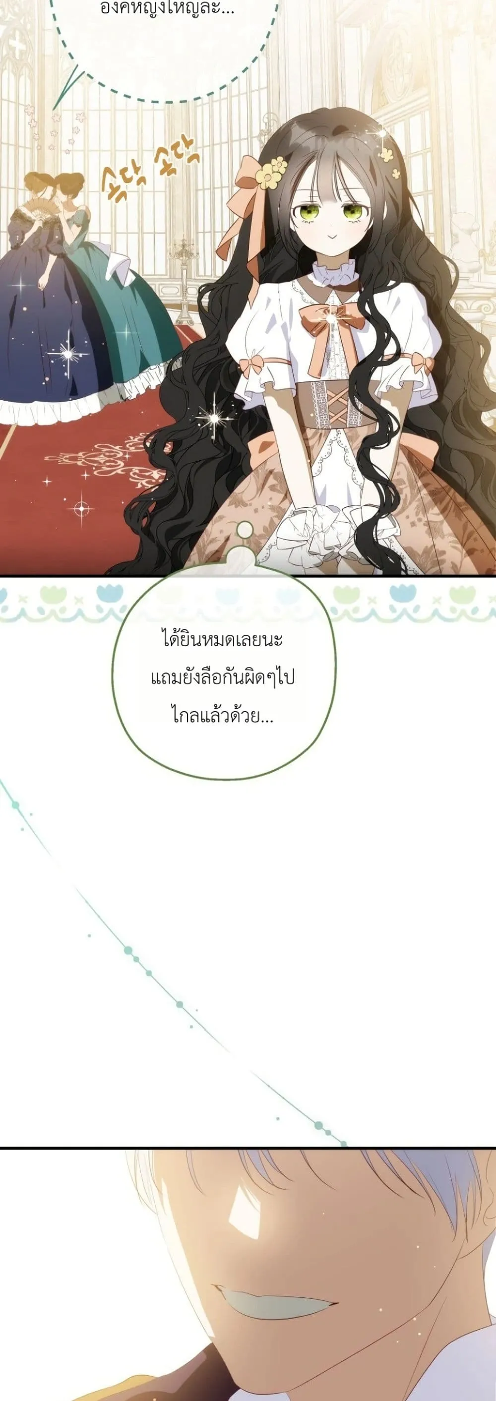 Manga-lc-com อ่านมังงะ อ่านการ์ตูน ออนไลน์ ฟรี How to Survive as the Daughter of the Emperor Who Killed Me ตอนที่ 1 2 3 4 5 6 7 8 9 10 11 12 13 14 ฟรี ไม่มีโฆษณา Manga-lc - อ่าน มังงะ อ่าน การ์ตูน ออนไลน์ อ่านมังงะ ฟรี