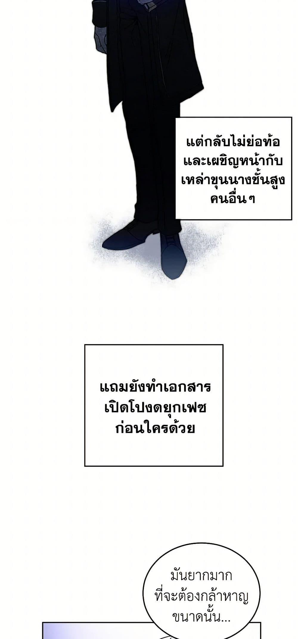 Manga-lc-com อ่านมังงะ อ่านการ์ตูน ออนไลน์ ฟรี I’ve Become the Villainous Empress of a Novel ตอนที่ 1 2 3 4 5 6 7 8 9 10 11 12 13 14 ฟรี ไม่มีโฆษณา Manga-lc - อ่าน มังงะ อ่าน การ์ตูน ออนไลน์ อ่านมังงะ ฟรี
