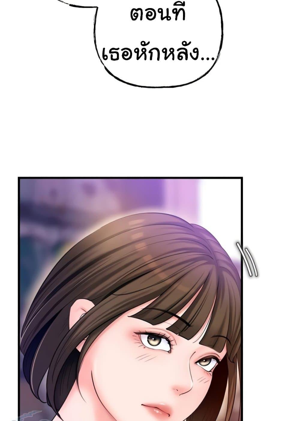 Doujin-Lc- อ่าน โดจิน มังฮวา เกาหลี ญี่ปุ่น จีน แปลไทย Not the Daughter, but the Mother ตอนที่ 1 2 3 4 5 6 7 8 9 10 11 12 13 14 ฟรี ไม่มีโฆษณา อ่าน โดจิน Manhwa เกาหลี ญี่ปุ่น จีน เรามีครบ คัดมาให้เน้นๆ โดจิน 18+ รับประกันความฟินโดย  Doujin Lc