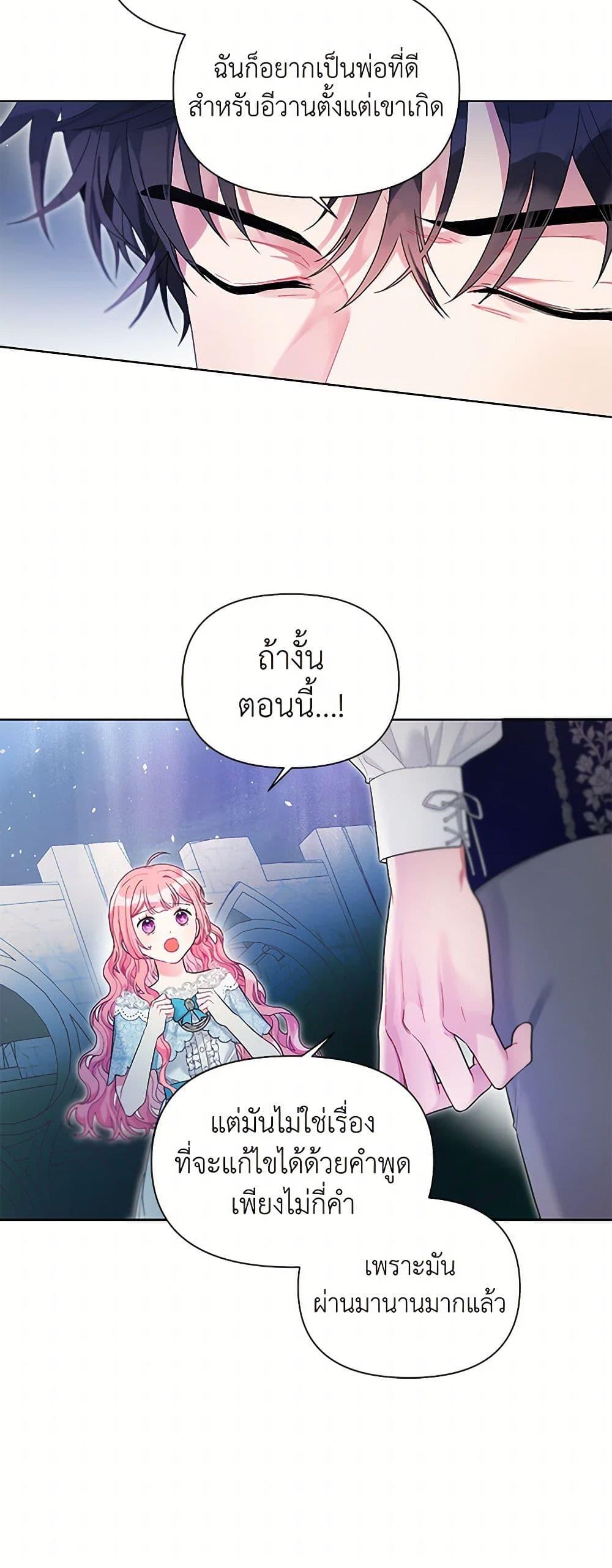 Manga-lc-com อ่านมังงะ อ่านการ์ตูน ออนไลน์ ฟรี The Archvillain’s Daughter-in-Law ตอนที่ 1 2 3 4 5 6 7 8 9 10 11 12 13 14 ฟรี ไม่มีโฆษณา Manga-lc - อ่าน มังงะ อ่าน การ์ตูน ออนไลน์ อ่านมังงะ ฟรี