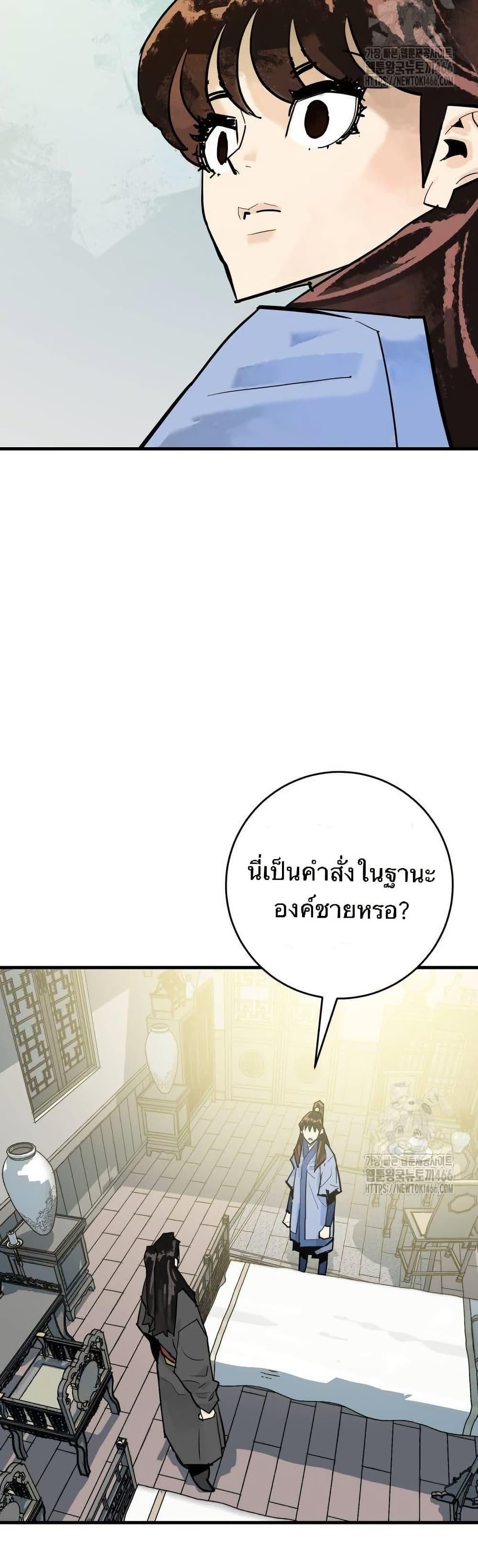 Manga-lc-com อ่านมังงะ อ่านการ์ตูน ออนไลน์ ฟรี Demon King ตอนที่ 1 2 3 4 5 6 7 8 9 10 11 12 13 14 ฟรี ไม่มีโฆษณา Manga-lc - อ่าน มังงะ อ่าน การ์ตูน ออนไลน์ อ่านมังงะ ฟรี