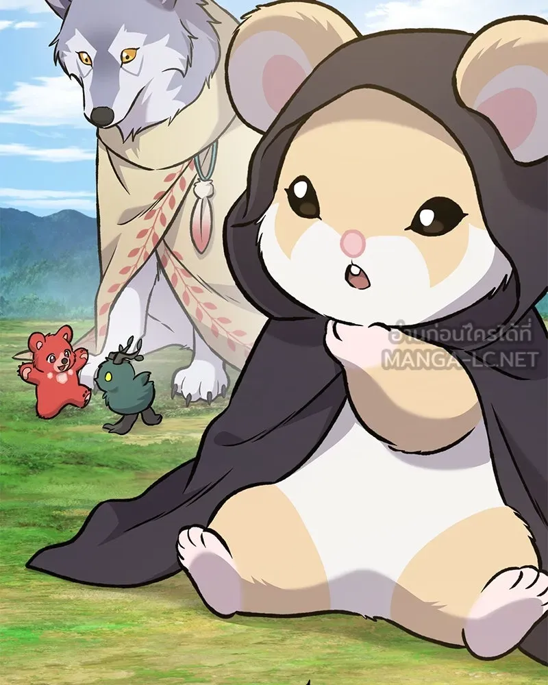 ปลูกผักพิชิตหอคอย ตอนที่ 99 รูปที่ 186