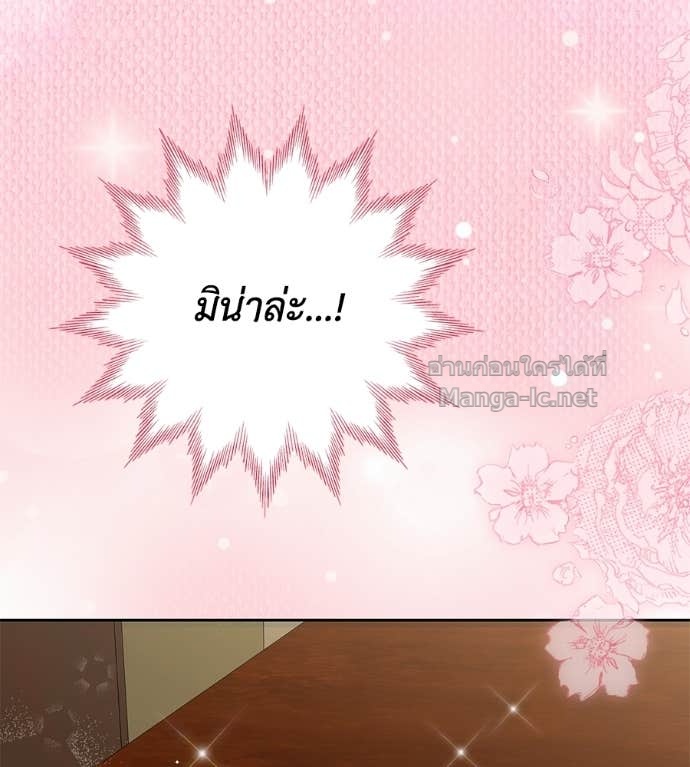 Doujin-Lc- อ่าน โดจิน มังฮวา เกาหลี ญี่ปุ่น จีน แปลไทย แกรนด์ดัชเชสล็อกมง ตอนที่ 1 2 3 4 5 6 7 8 9 10 11 12 13 14 ฟรี ไม่มีโฆษณา อ่าน โดจิน Manhwa เกาหลี ญี่ปุ่น จีน เรามีครบ คัดมาให้เน้นๆ โดจิน 18+ รับประกันความฟินโดย Doujin Lc