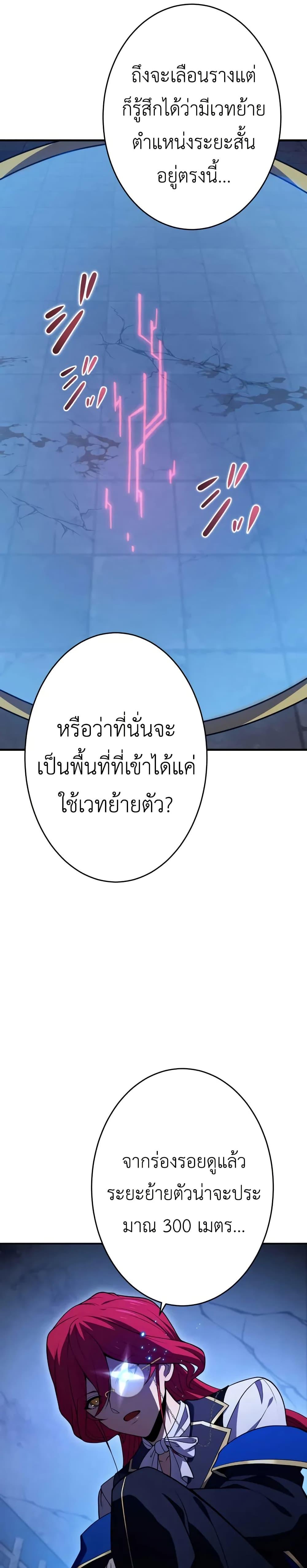 Manga-lc-com อ่านมังงะ อ่านการ์ตูน ออนไลน์ ฟรี The Dark Swordsman Returns ตอนที่ 1 2 3 4 5 6 7 8 9 10 11 12 13 14 ฟรี ไม่มีโฆษณา Manga-lc - อ่าน มังงะ อ่าน การ์ตูน ออนไลน์ อ่านมังงะ ฟรี