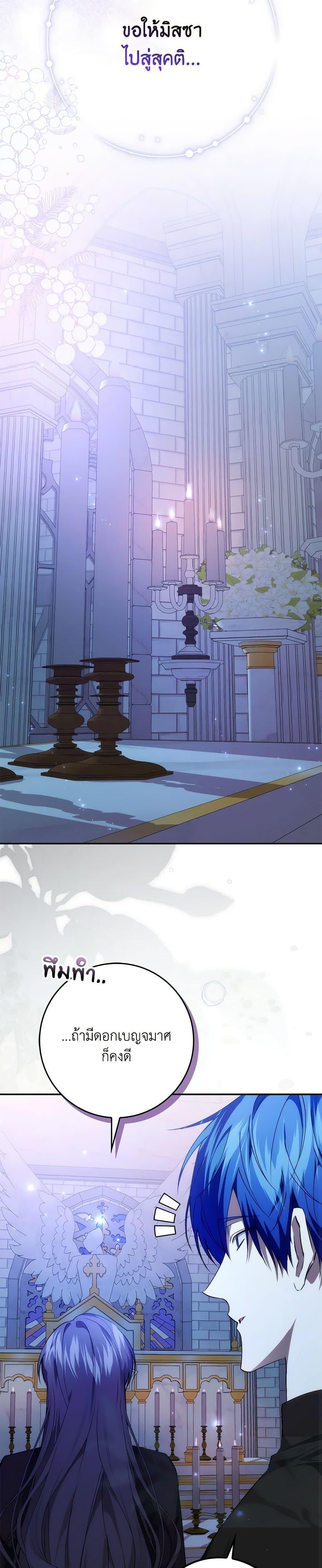 Manga-lc-com อ่านมังงะ อ่านการ์ตูน ออนไลน์ ฟรี I Won’t Pick Up The Trash I Threw Away Again ตอนที่ 1 2 3 4 5 6 7 8 9 10 11 12 13 14 ฟรี ไม่มีโฆษณา Manga-lc - อ่าน มังงะ อ่าน การ์ตูน ออนไลน์ อ่านมังงะ ฟรี