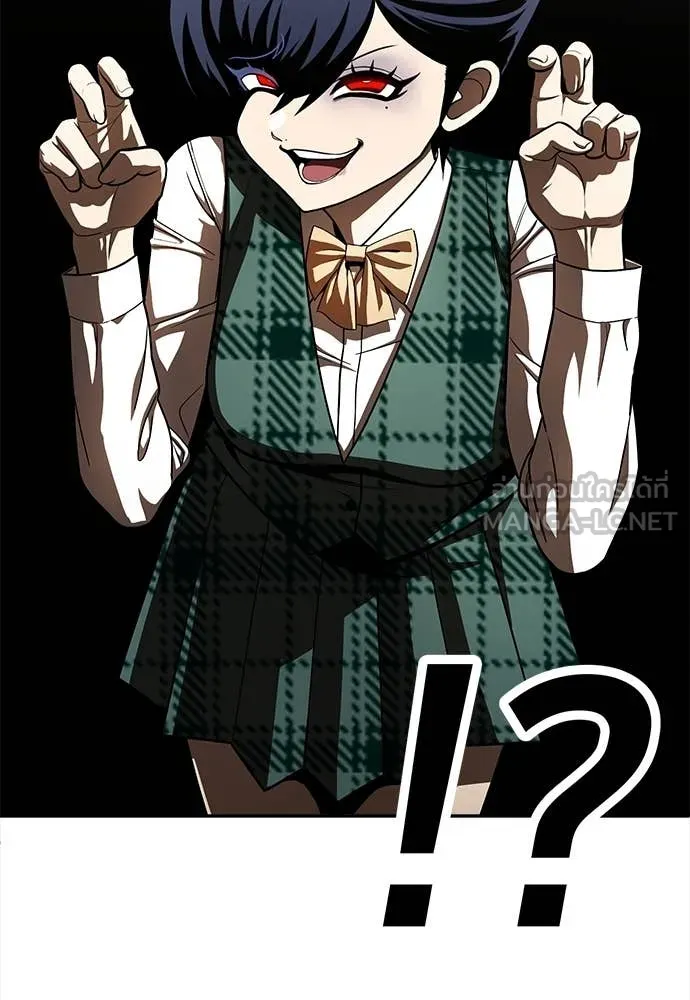 สนามเด็กล่า ตอนที่ 53 รูปที่ 30