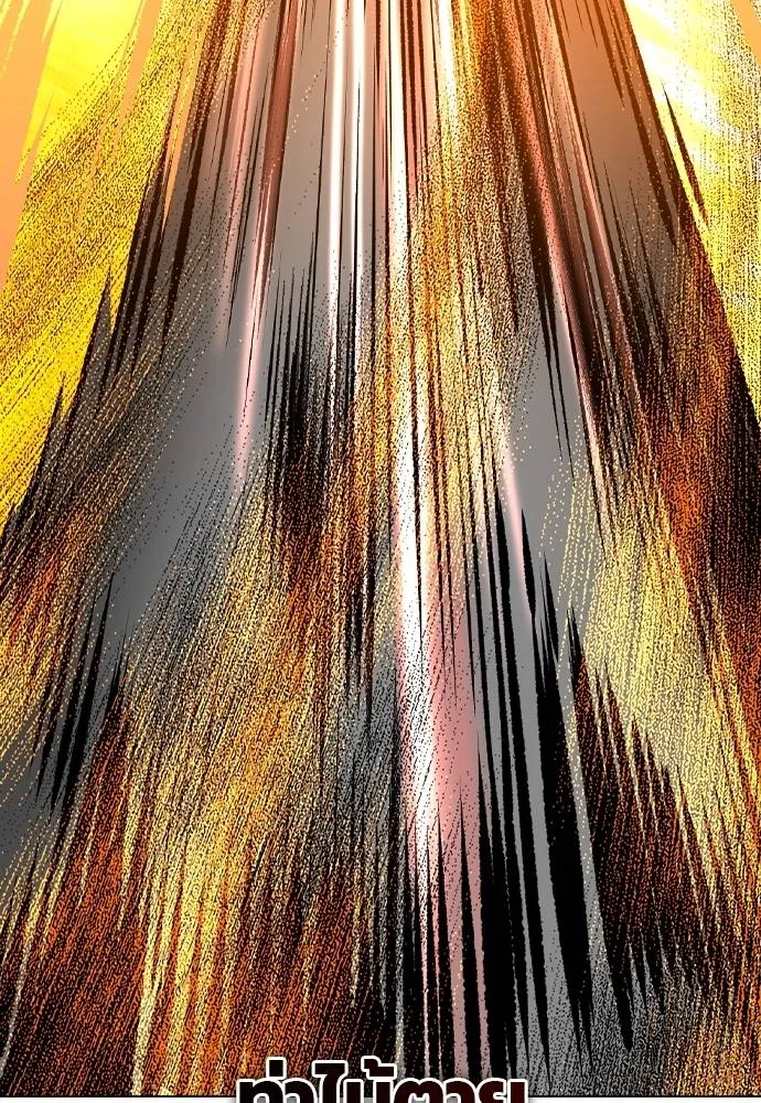 Jungle Juice ตอนที่ 137 รูปที่ 190