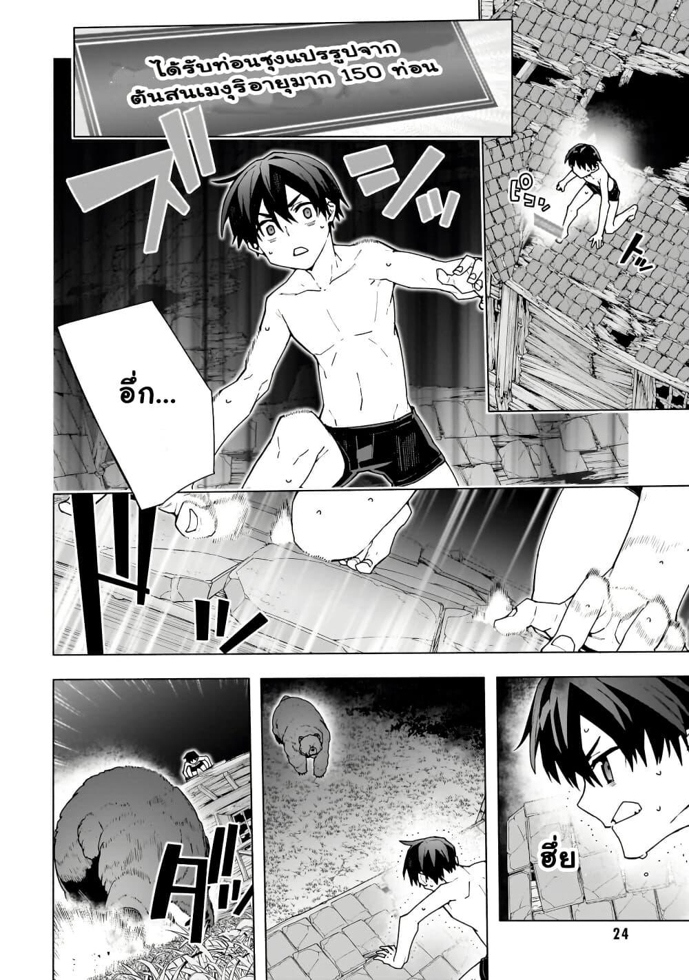 Manga-lc-com อ่านมังงะ อ่านการ์ตูน ออนไลน์ ฟรี Sword Art Online – Unital Ring ตอนที่ 1 2 3 4 5 6 7 8 9 10 11 12 13 14 ฟรี ไม่มีโฆษณา Manga-lc - อ่าน มังงะ อ่าน การ์ตูน ออนไลน์ อ่านมังงะ ฟรี