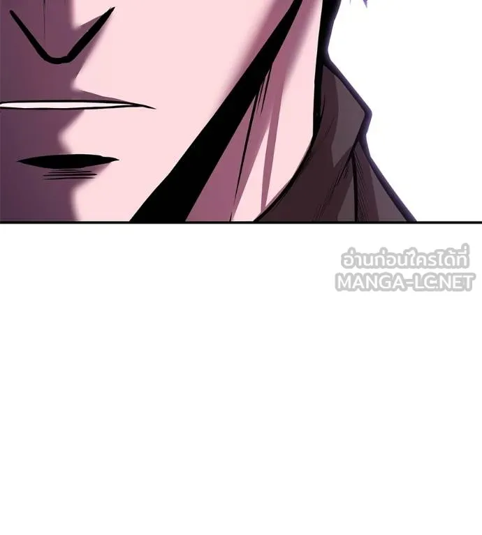 เรียกฉันว่าพระเจ้า ตอนที่ 34 รูปที่ 61