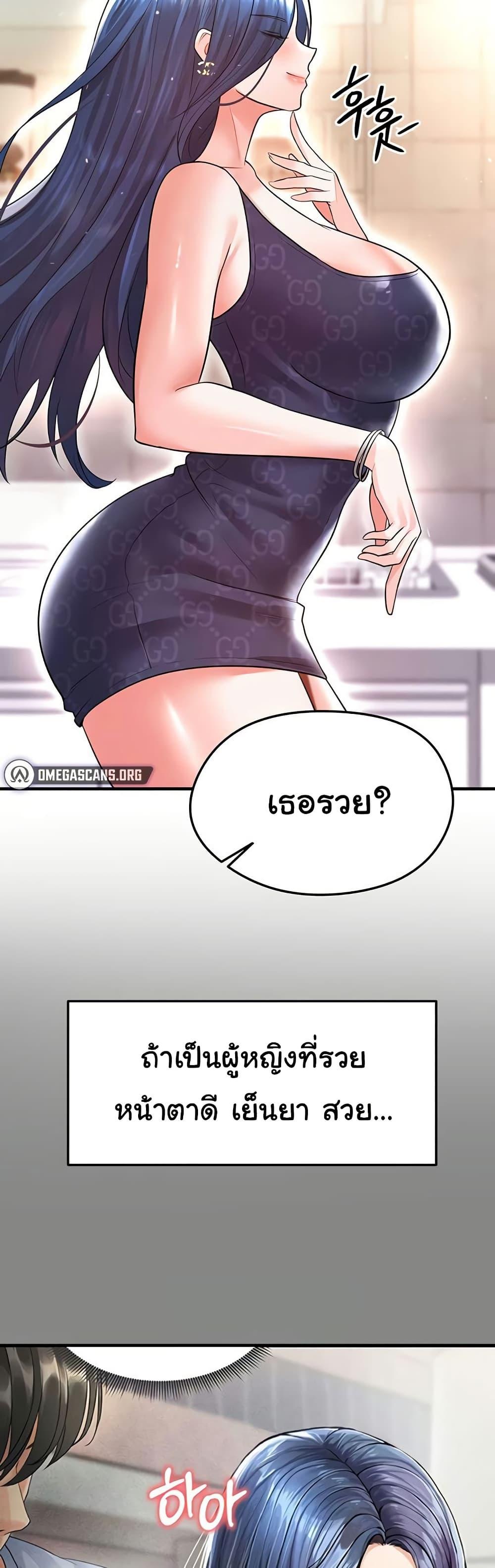 Doujin-Lc- อ่าน โดจิน มังฮวา เกาหลี ญี่ปุ่น จีน แปลไทย The Hottie’s Good at Football ตอนที่ 1 2 3 4 5 6 7 8 9 10 11 12 13 14 ฟรี ไม่มีโฆษณา อ่าน โดจิน Manhwa เกาหลี ญี่ปุ่น จีน เรามีครบ คัดมาให้เน้นๆ โดจิน 18+ รับประกันความฟินโดย  Doujin Lc
