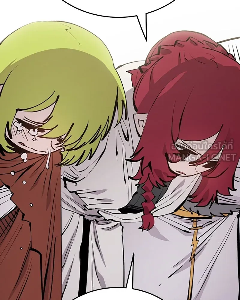 Player ตอนที่ 108 รูปที่ 87