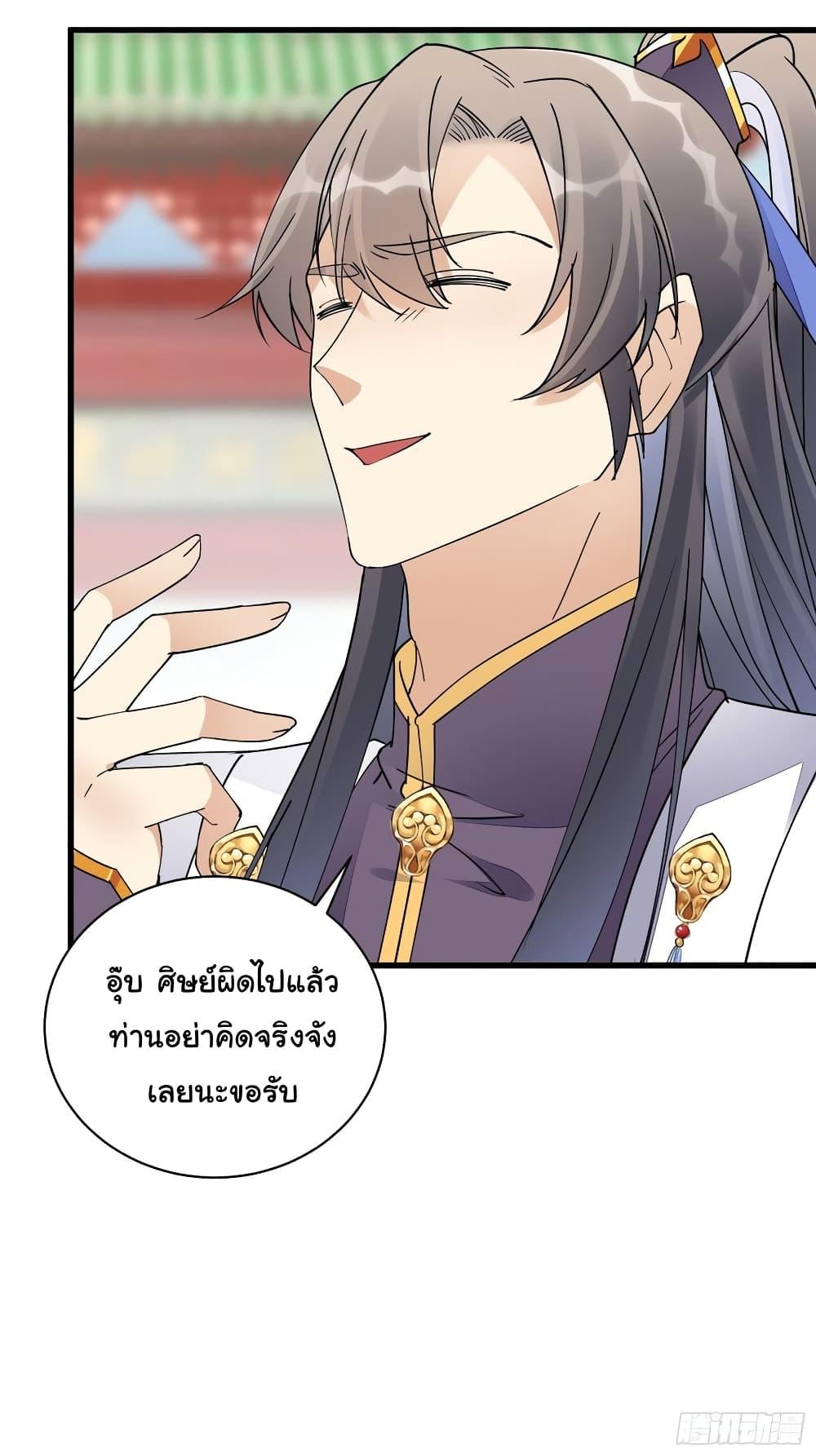 Manga-lc-com อ่านมังงะ อ่านการ์ตูน ออนไลน์ ฟรี Cultivating Immortality Requires a Rich Woman ตอนที่ 1 2 3 4 5 6 7 8 9 10 11 12 13 14 ฟรี ไม่มีโฆษณา Manga-lc - อ่าน มังงะ อ่าน การ์ตูน ออนไลน์ อ่านมังงะ ฟรี